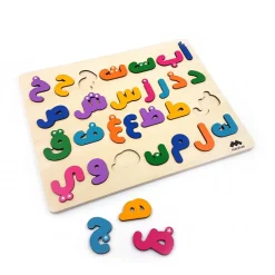Puzzle alfabeto árabe - Mazafran