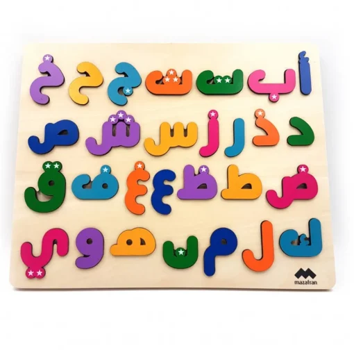 Puzzle alfabeto árabe - Mazafran