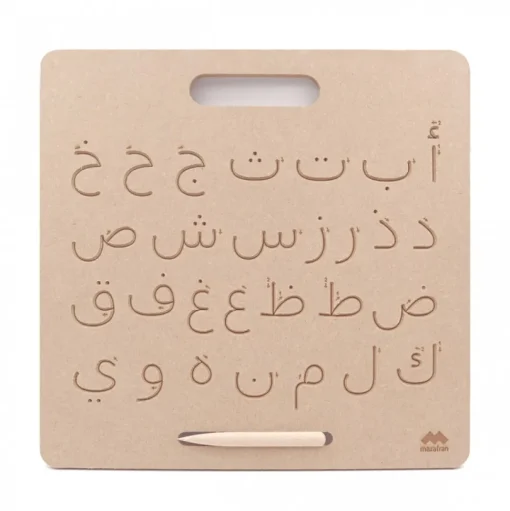 Tabla de escritura árabe Montessori - Mazafran